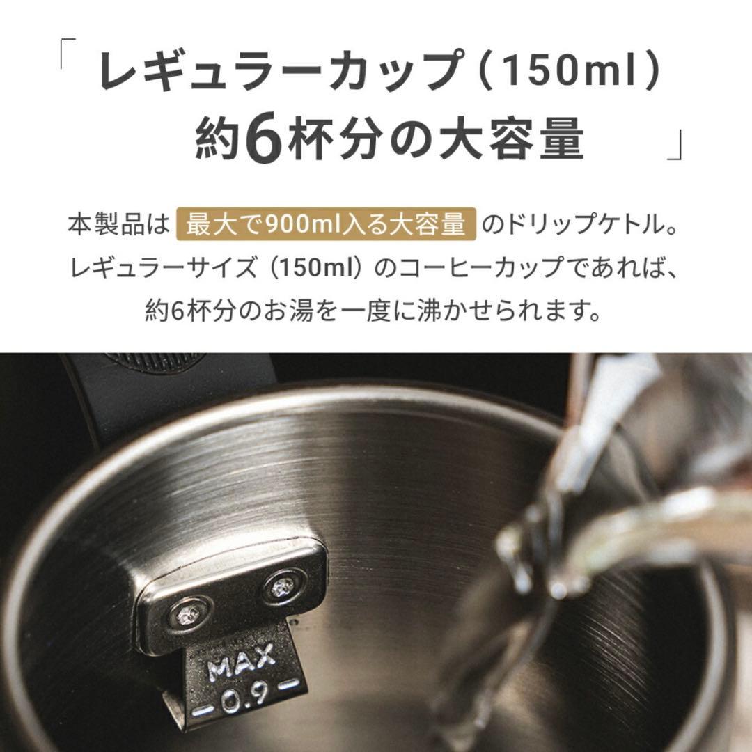 EPEIOS 電気ケトル ドリップケトル1 ℃単位温度調節 保温 急速沸騰