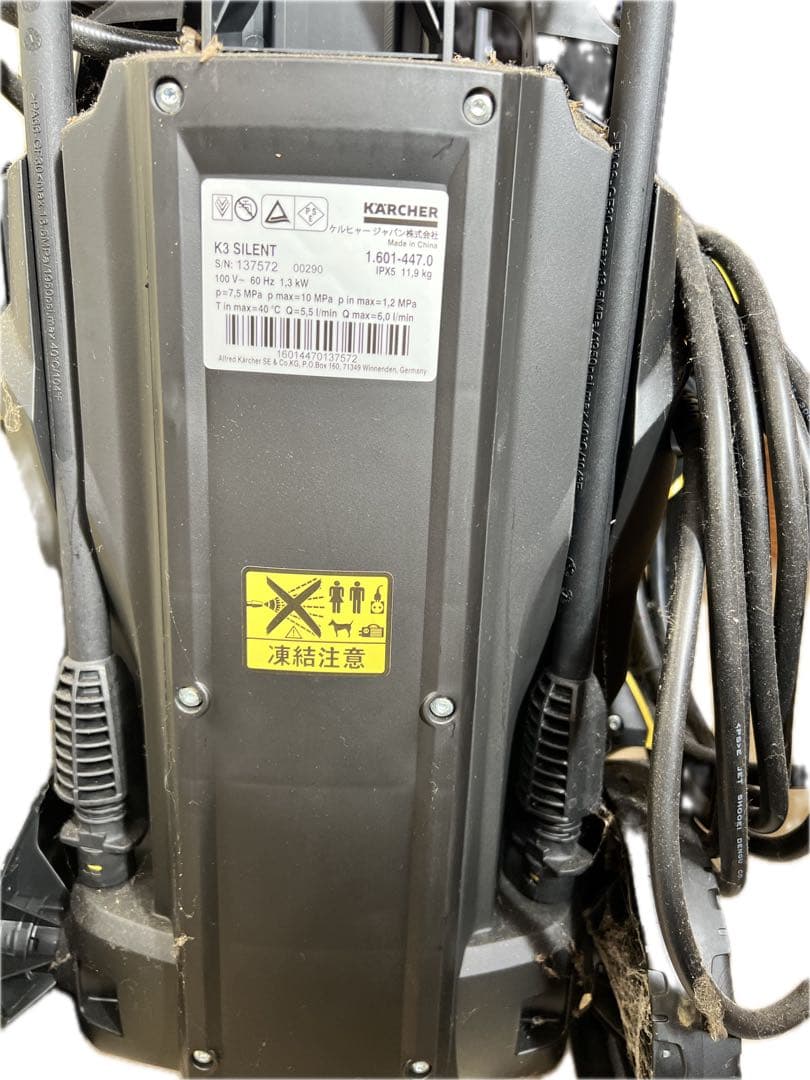 KARCHER K3 silent 高圧洗浄機本体
