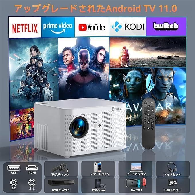 フルHDプロジェクター15000LM/ネイティブ1080PAndroidTV搭載