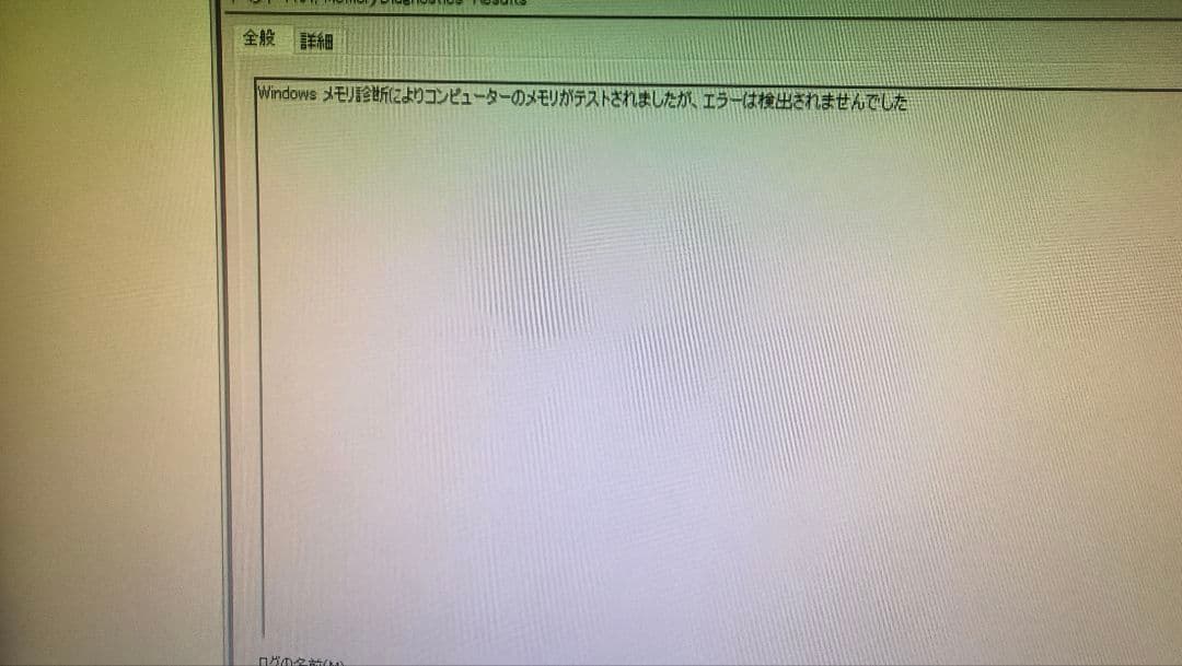 DDR4 8GBx2枚 16GB pc4-2666 動作確認済み ⑥