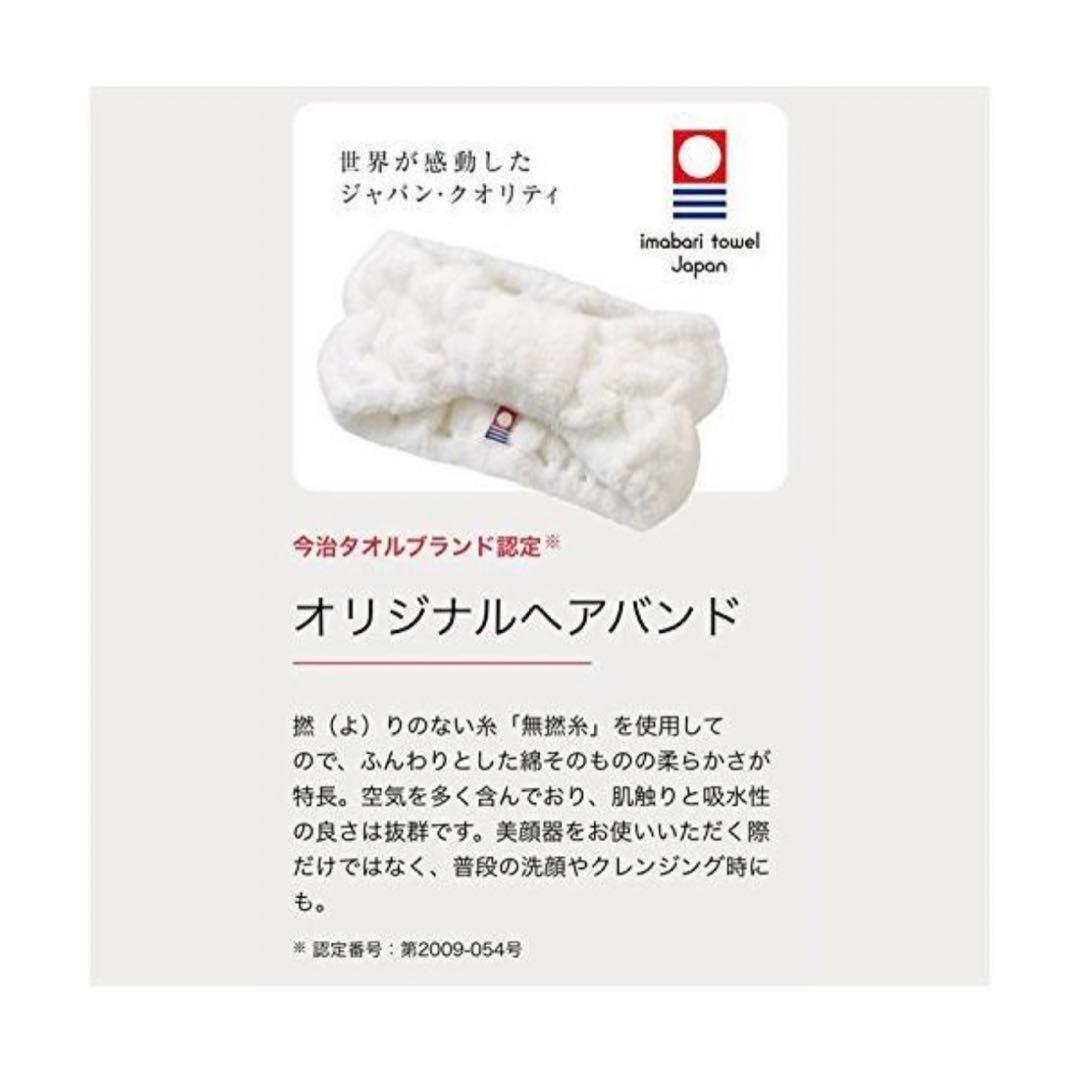 YA-MAN ヤーマン 美顔器 40周年キット EMS HRF10TNANV