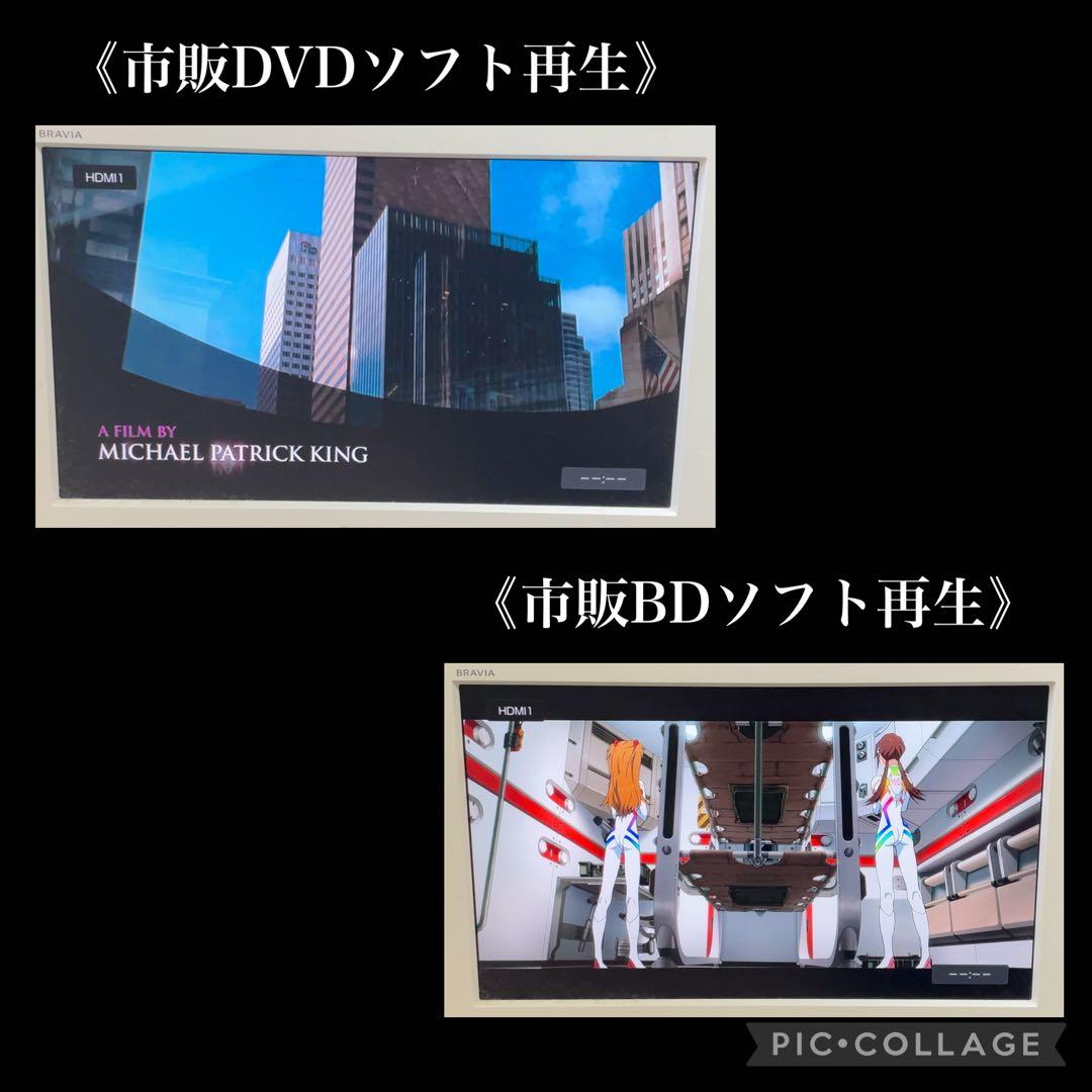 Panasonic DMR-BW730 Blu-rayレコーダー 320GB