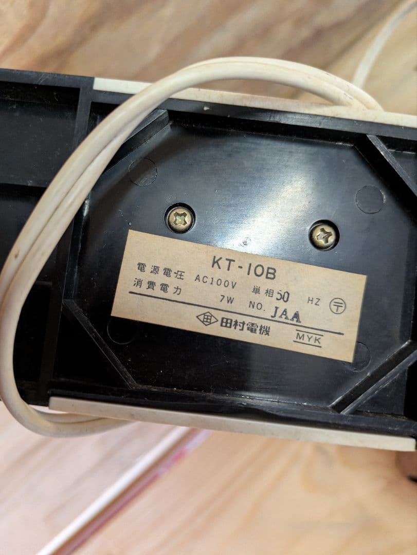 希少品　ルミタイム『Hino』ラベルKT-10B 田村電機　日野自動車