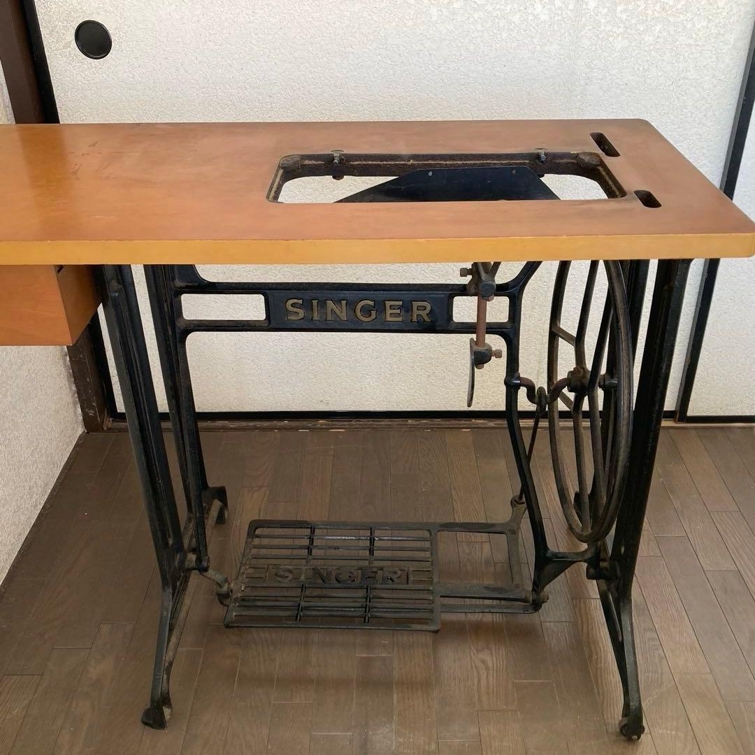 昭和レトロ　アンティーク SINGER社 足踏みタイプミシン木製テーブル