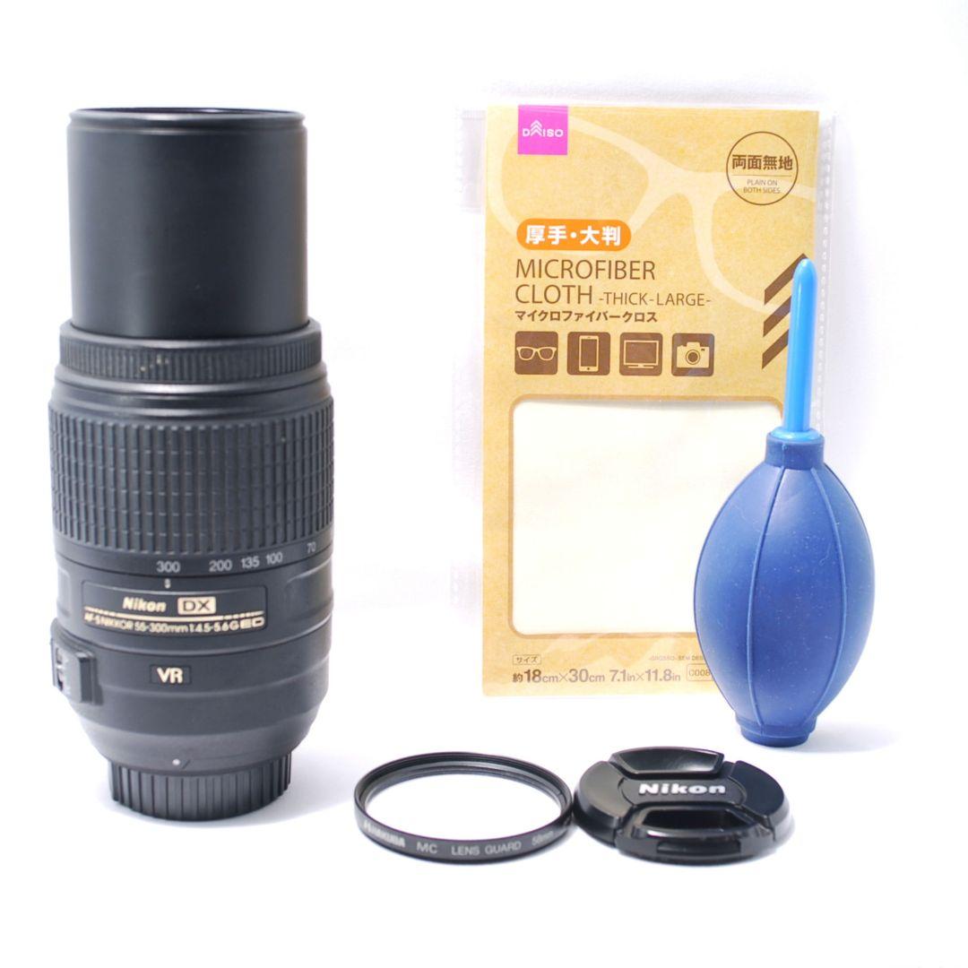 ❤即購入1000円OFF❤ニコン Nikon 55-300mm VR 望遠レンズ
