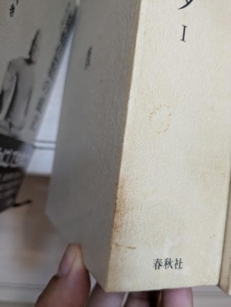 中村元選集[決定版] 11冊セット（第1,4,5,8,11,12,14-18巻）