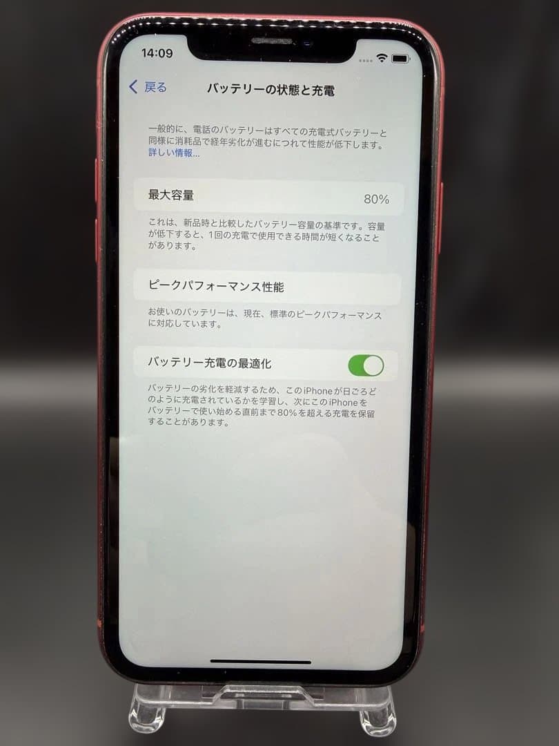 iPhone XR レッド 64GB SIMフリー