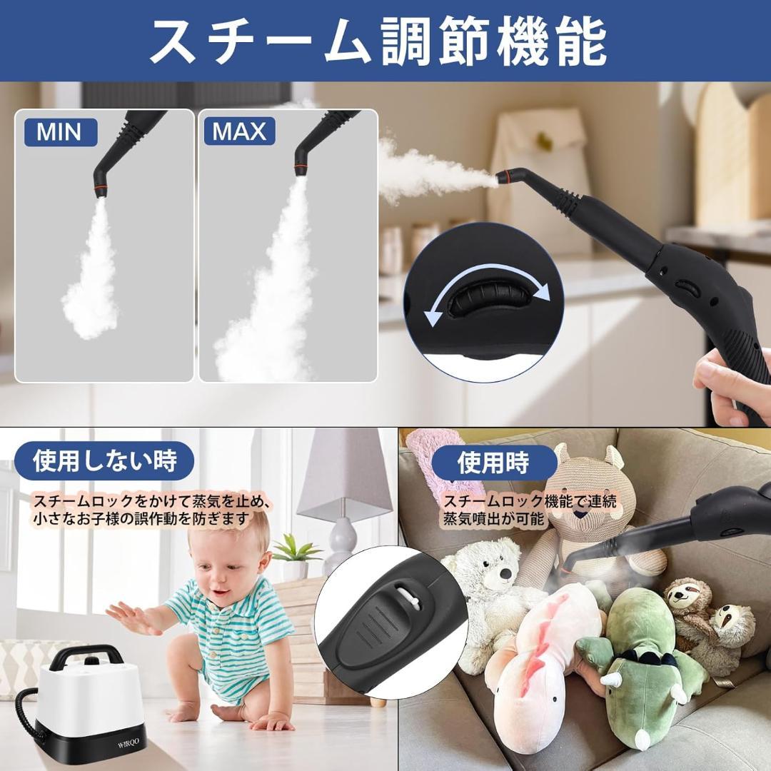 60【新品】スチームクリーナー　スチーム洗浄機　1.5L　除菌消臭　カーペット