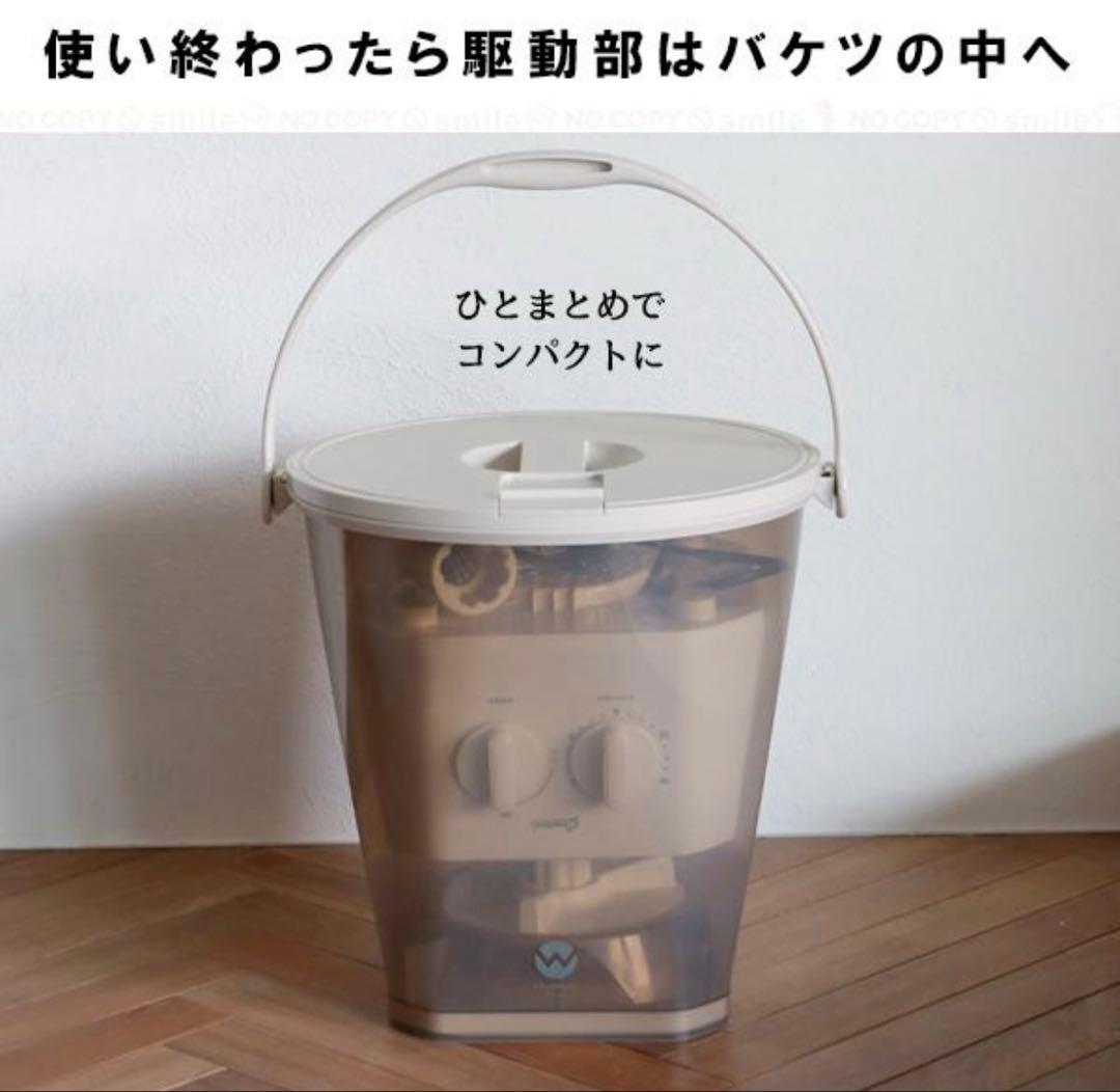 ブラッシュボーイ TOM-12Pro ミニ 洗濯機 シューズ洗い