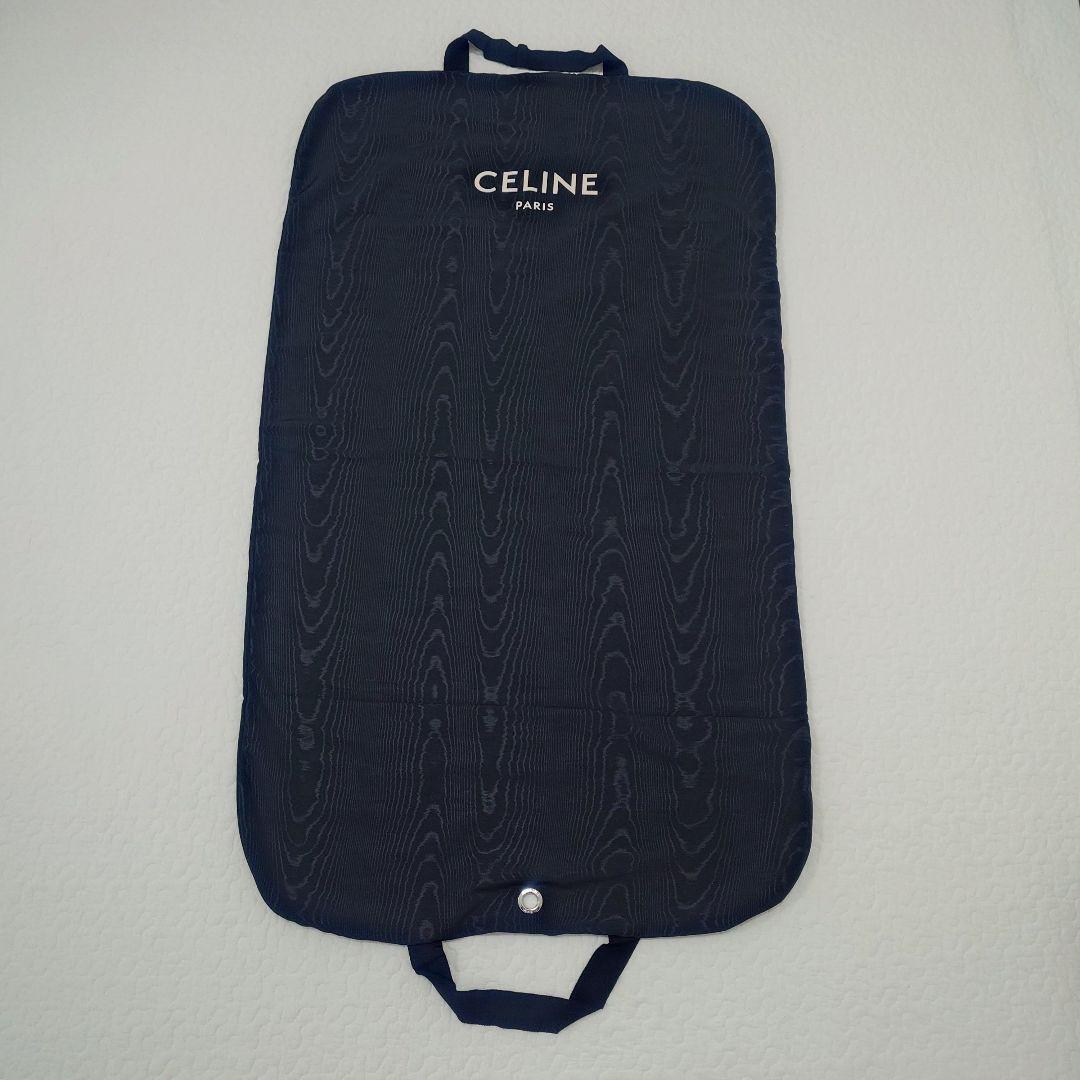 CELINE ガーメントバッグ カバー 衣装カバー 保存袋 ガーメントケース