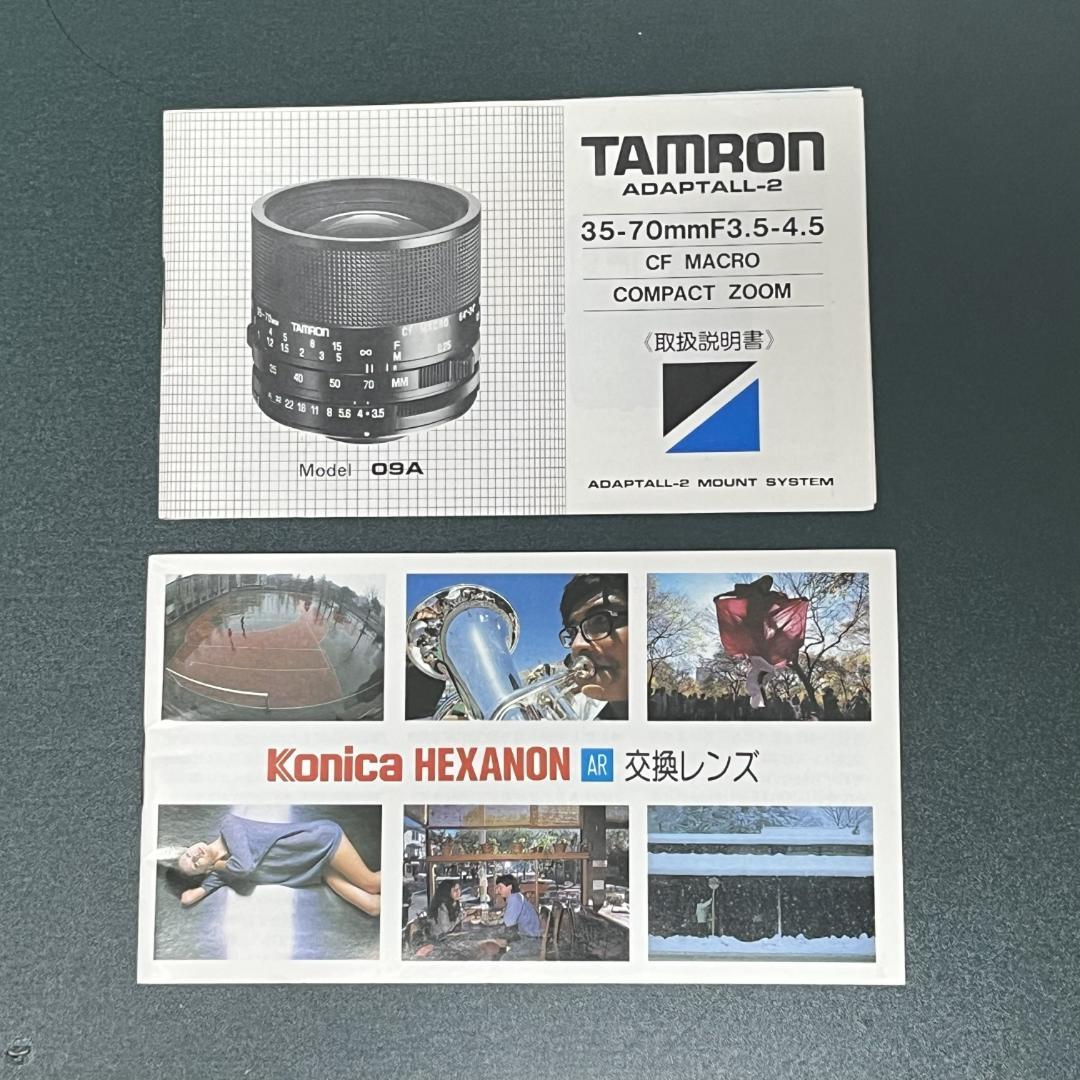 コニカ　Konica FS-1 　TAMRON 35-70mm、70-210mm