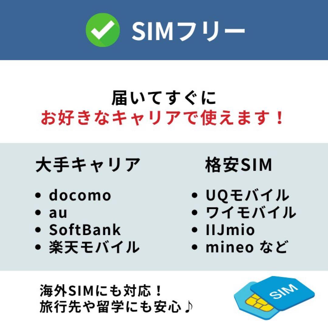 美品✨iPhone 12 Pro 256GB グラファイト SIMフリー