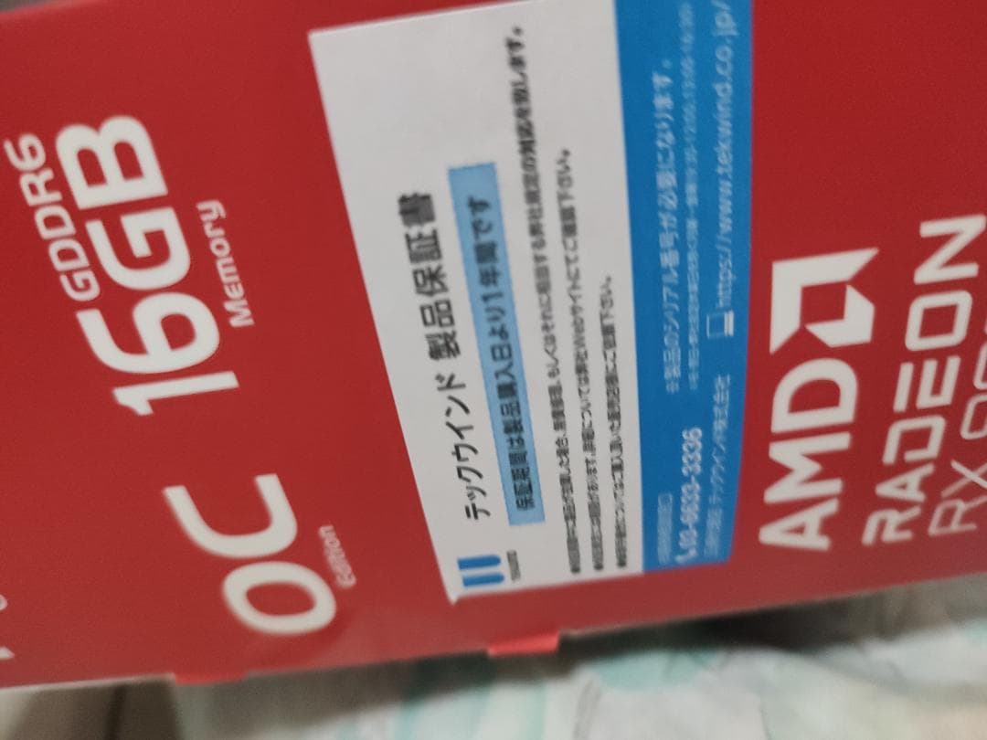 ASUS AMD Radeon RX 9070 XT 16GB OC　新品未開封