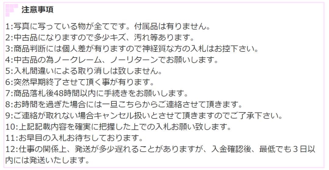 専用6 BRIDGESTONE VRX 195/60R16 日産 スタッドレス