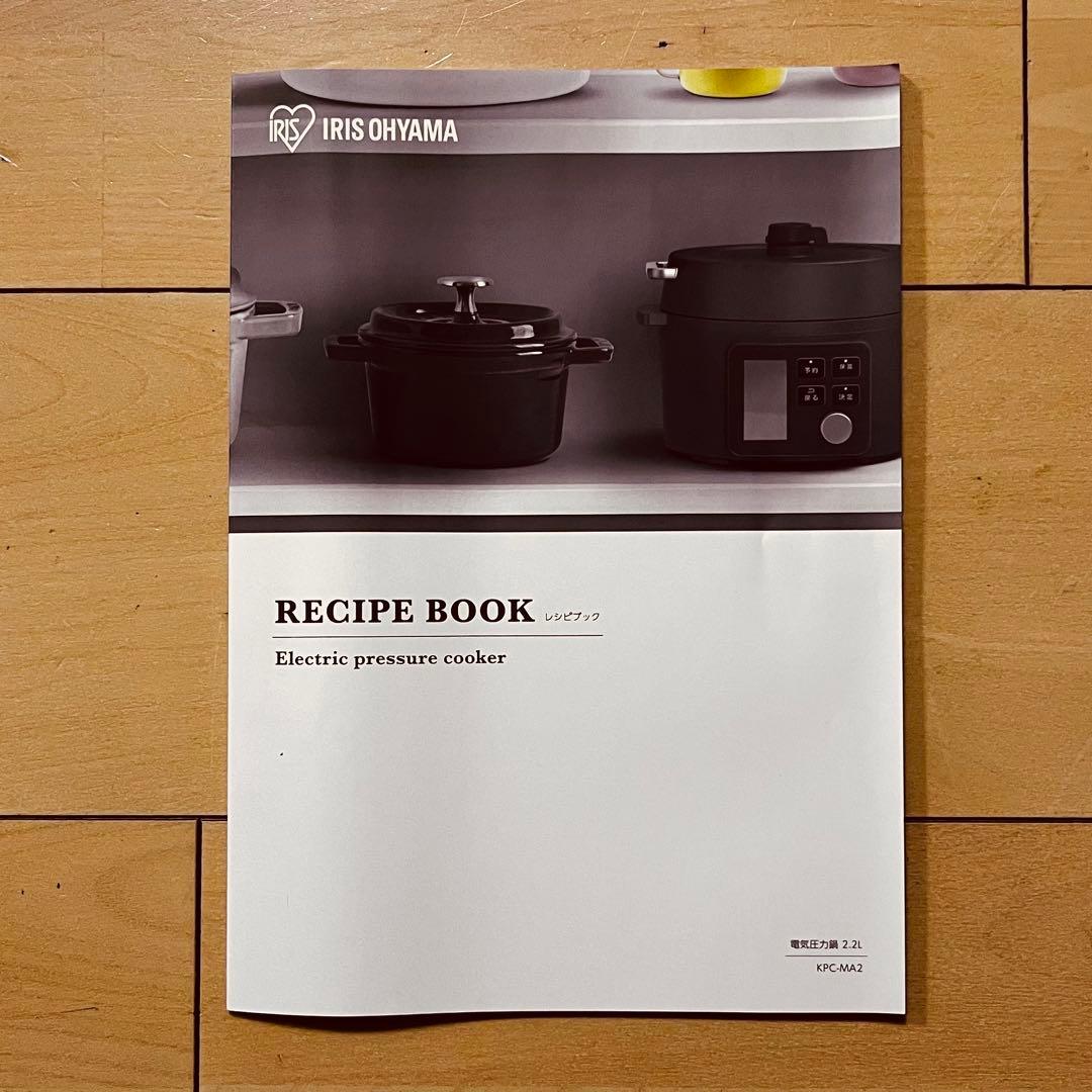 IRIS OHYAMA 電気圧力鍋 ブラック