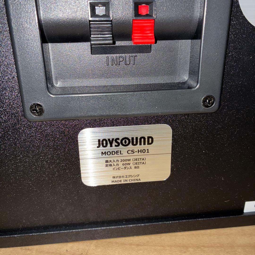 レア　エクシング ペア スピーカー CS-H01 Hi-Res ハイレゾ 高品質