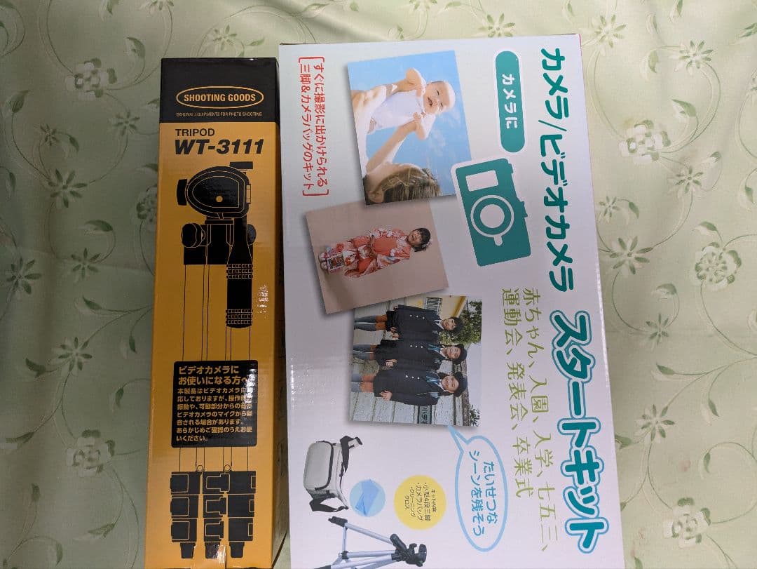 JVC Everio ビデオカメラ GZ-242