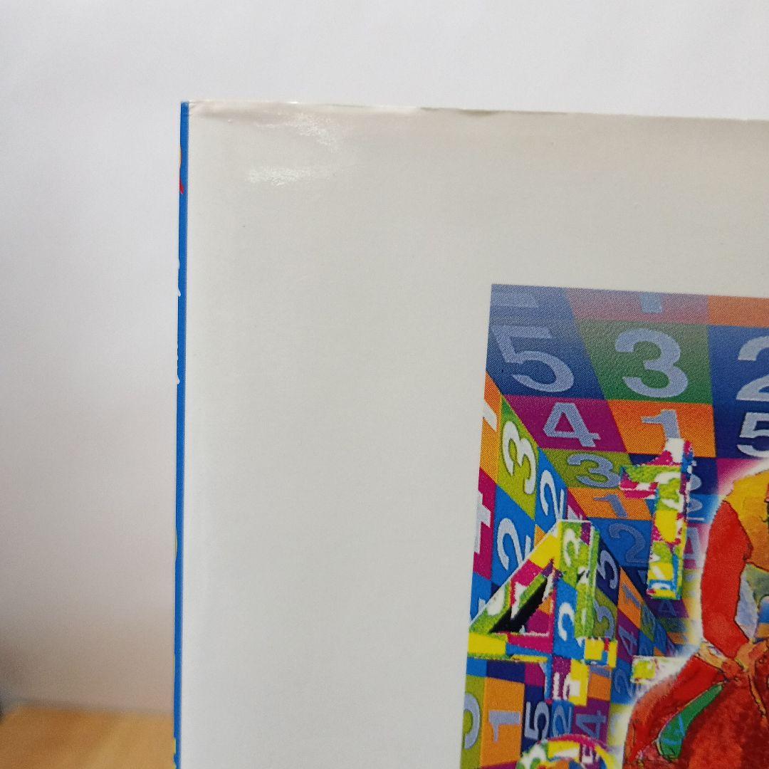 不可能を可能にするマル秘馬券乱数表