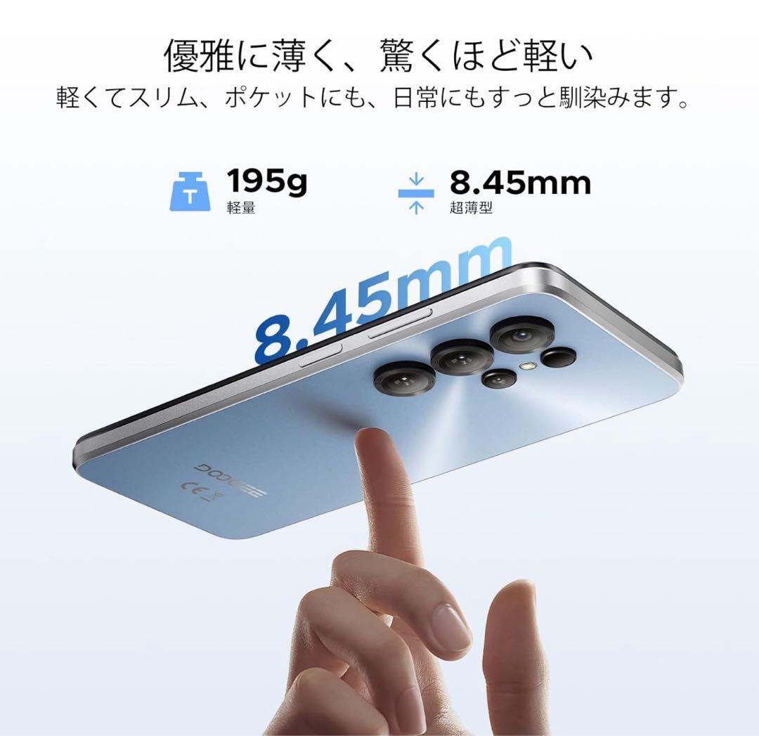 Android16 スマホ　DOOGEE Note56X Pro 6.56インチ