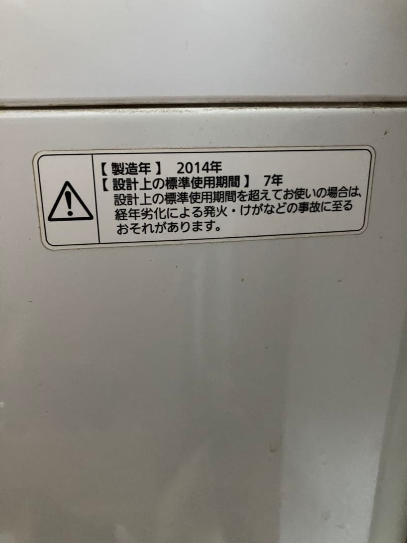 一人暮らし2014年製Panasonic 6kg送風動作確認済　説明書付き