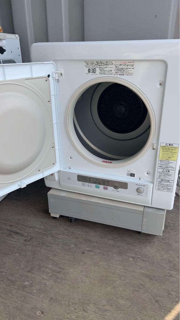 2023年製 日立衣類乾燥機 5kgDE-N50HV