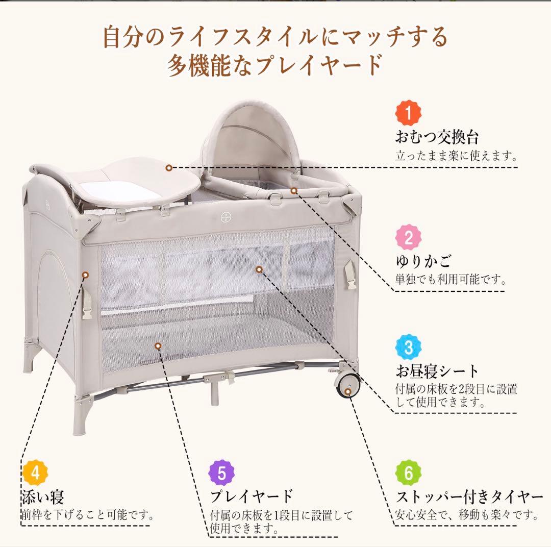 【美品】【Thinkmax】折り畳み式ベビーベッド／ゆりかご、おむつ替え台付き