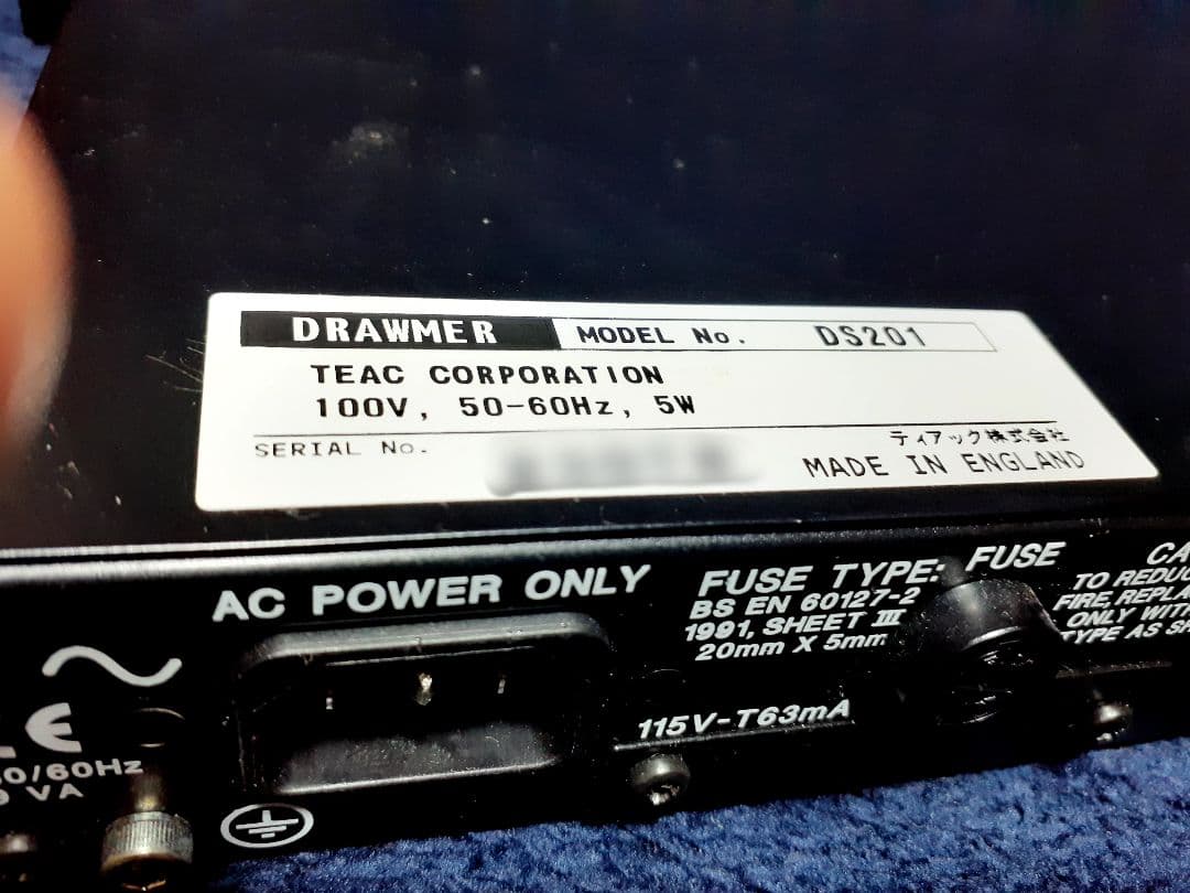 DRAWMER DS201 デュアル・ノイズゲート