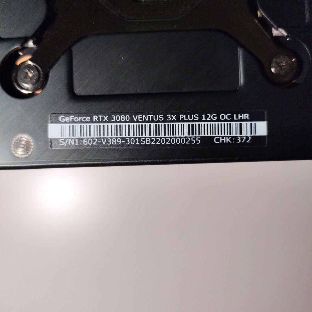 グラフィックボード・グラボ・ビデオカード GeForce RTX 3080 VENTUS 3X PLUS 12G OC
