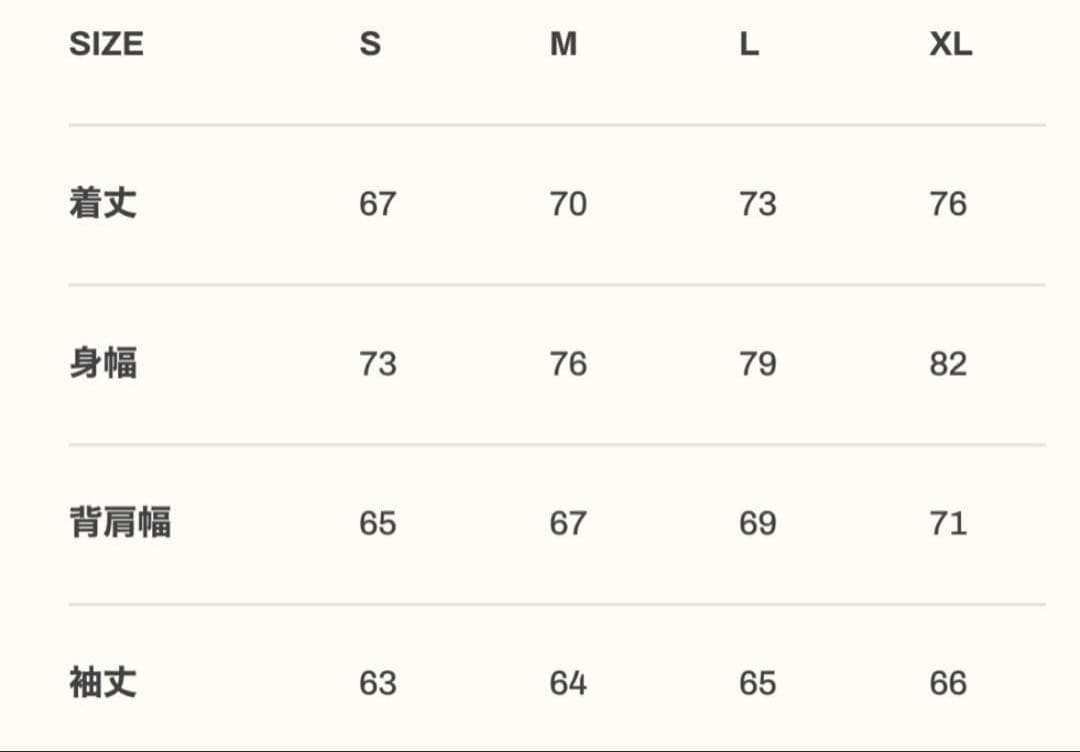 LÝFT 2LINE OVERSIZE トラックジャケットパンツ上下