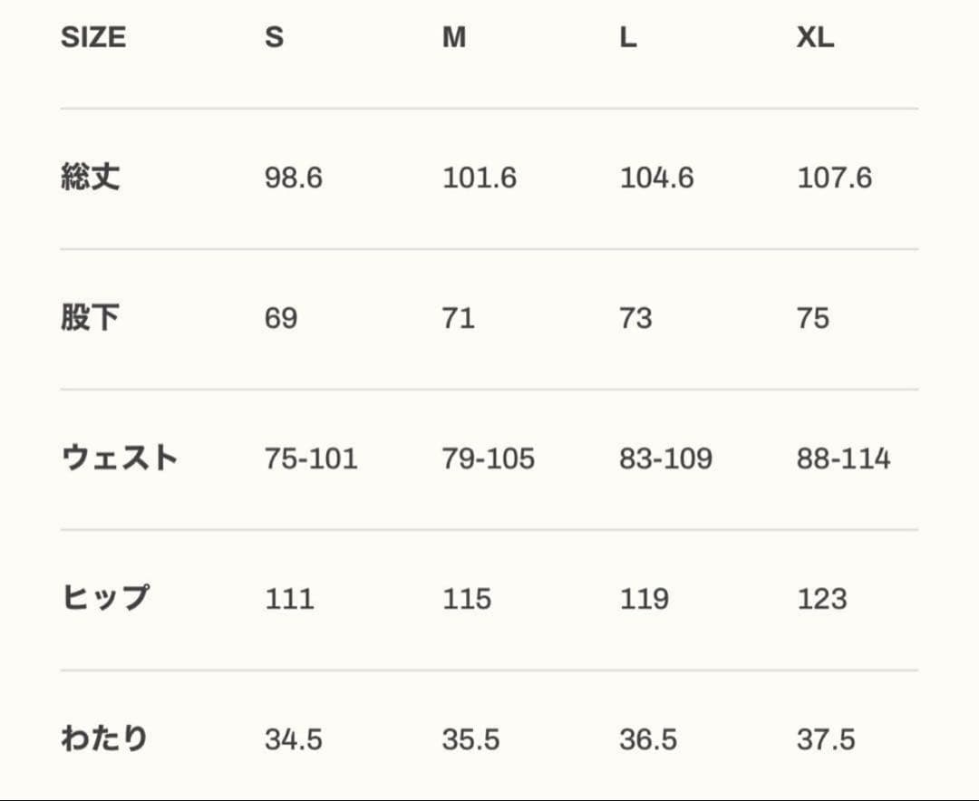 LÝFT 2LINE OVERSIZE トラックジャケットパンツ上下