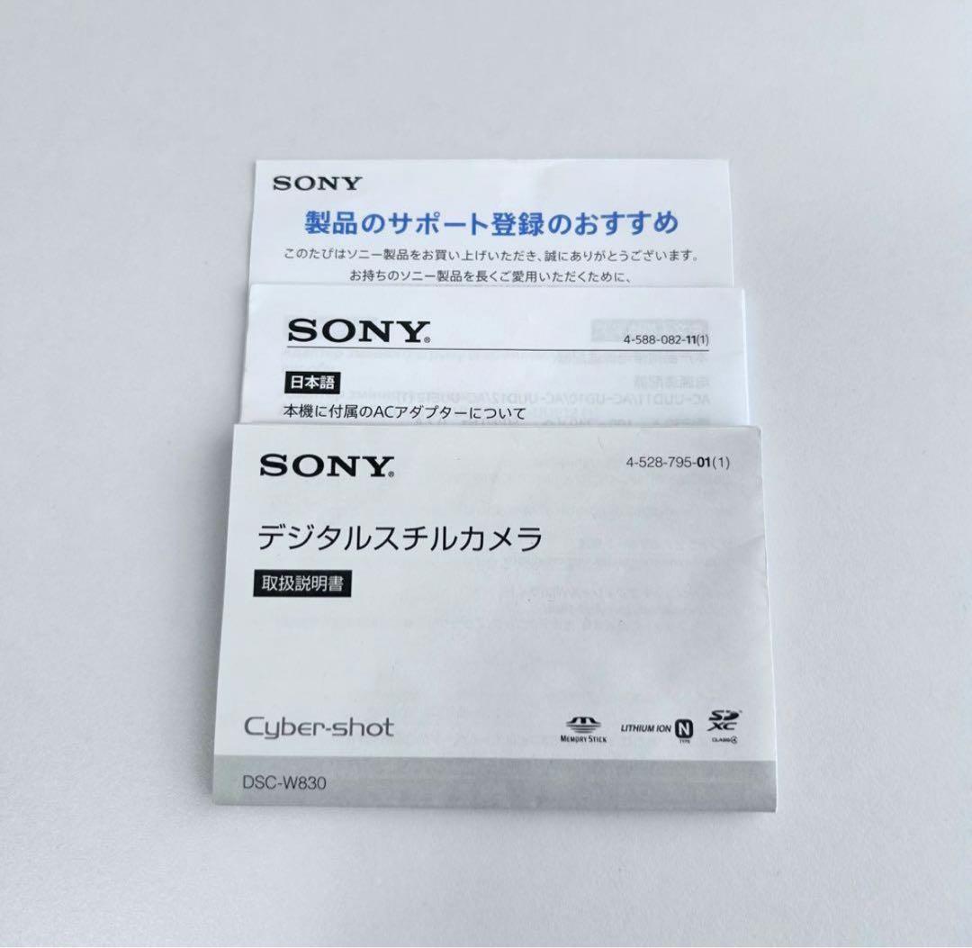 【isusui】 SONY Cyber-shot DSC-W830デジカメ