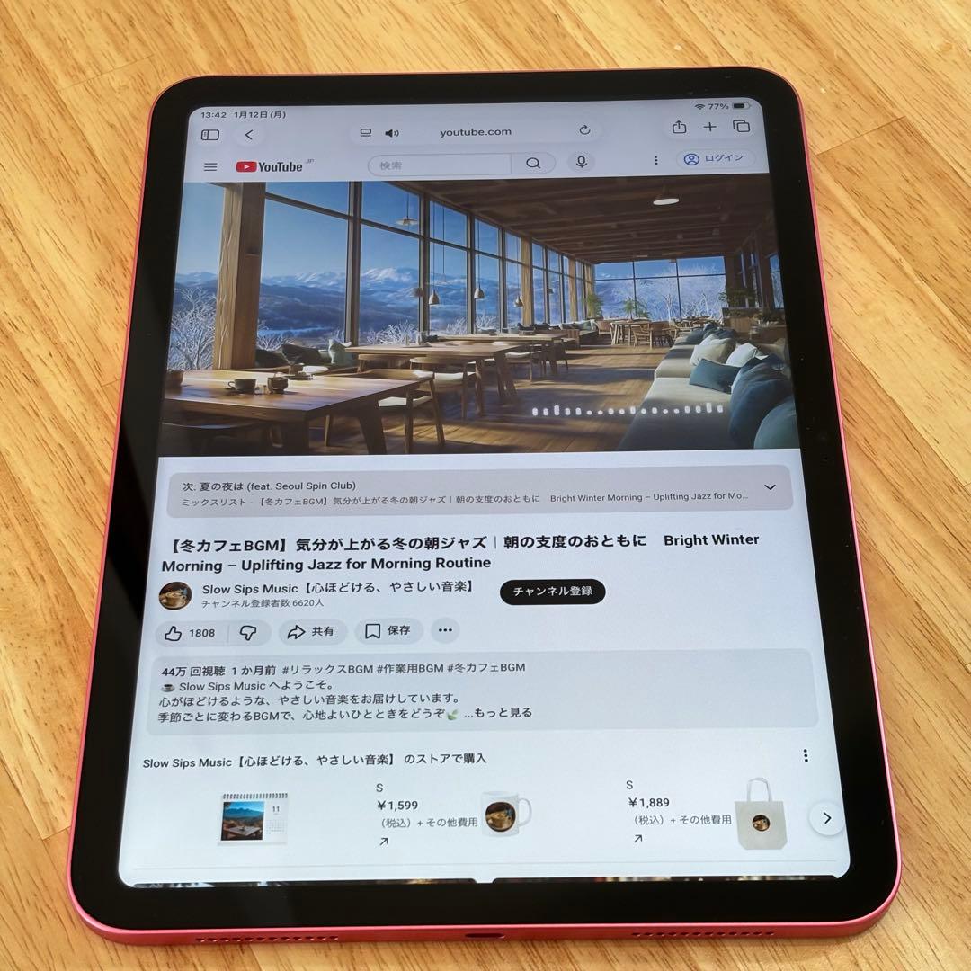 ⭐︎美品⭐︎Apple iPad 第10世代 256GB Wi-Fiモデル