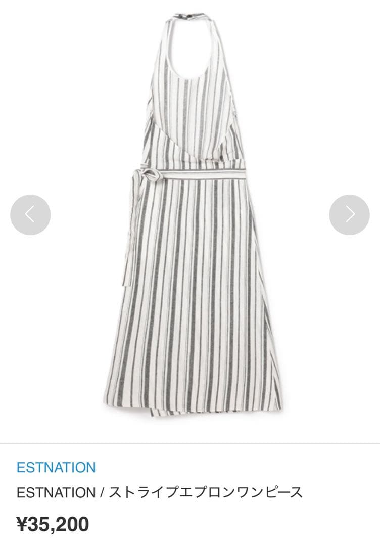 エストネーション エプロン ワンピース