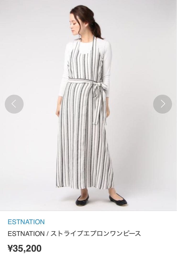 エストネーション エプロン ワンピース