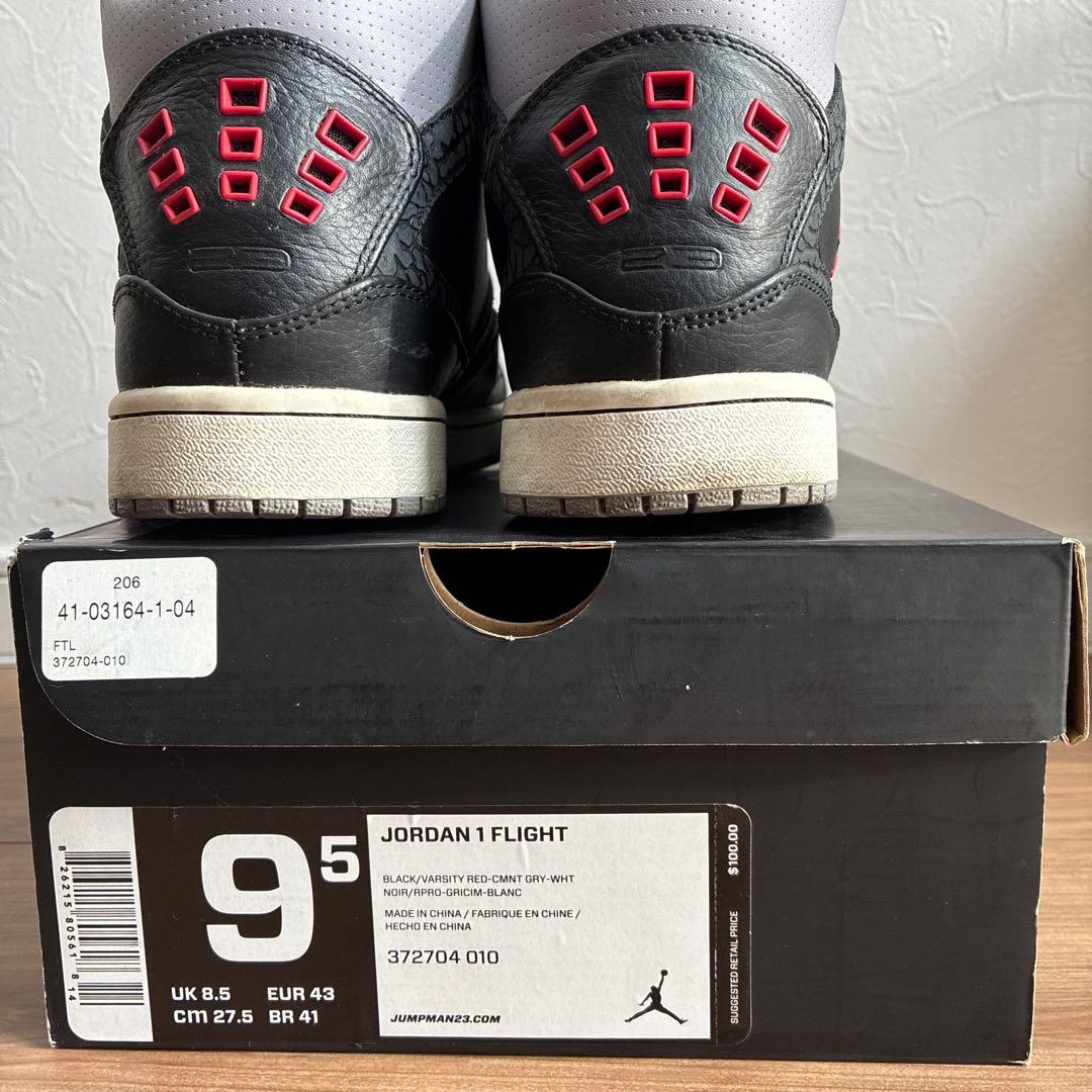 【日本未発売・超レア】JORDAN 1 FLIGHT ジョーダン 1 フライト