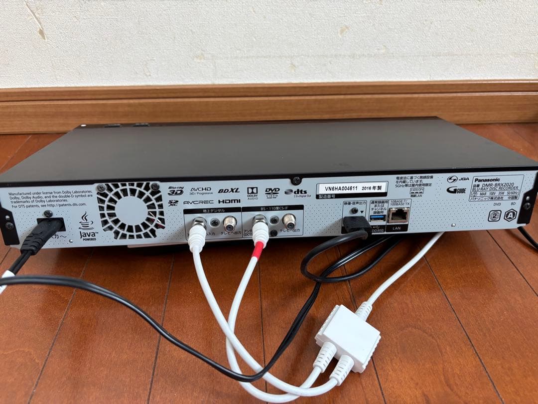 【完動品】 DMR-BRX2020 2TB パナソニック全自動DIGAレコーダー