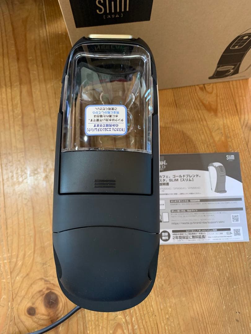 ネスカフェ　ゴールドブレンド　バリスタ Slim コーヒーメーカー