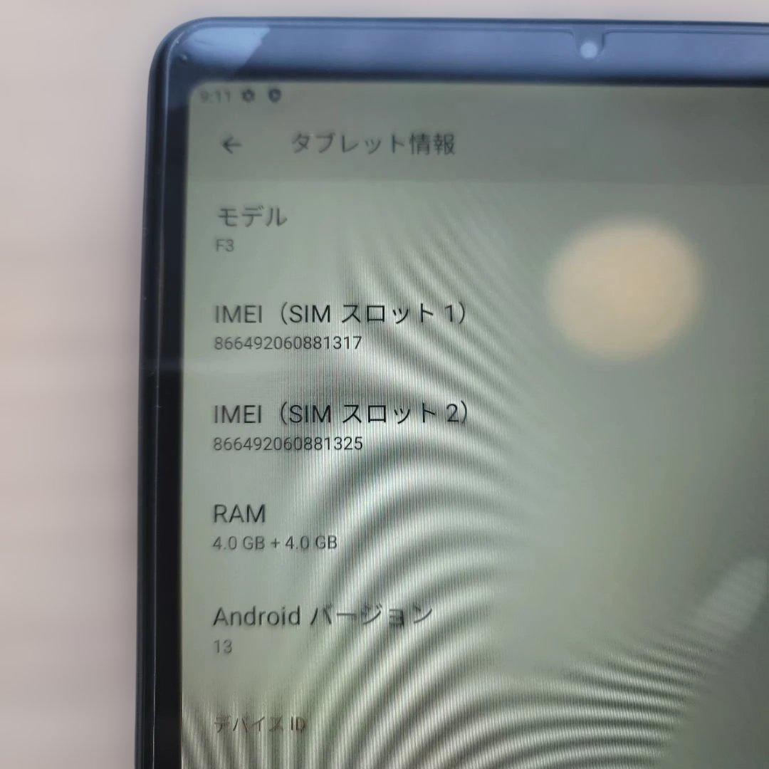 Headwolf Fpad3 8.4インチタブレット