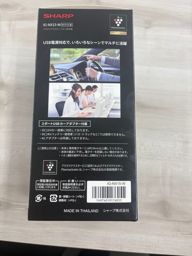 【Japan electronic】 IG-NX15-W 5個セット