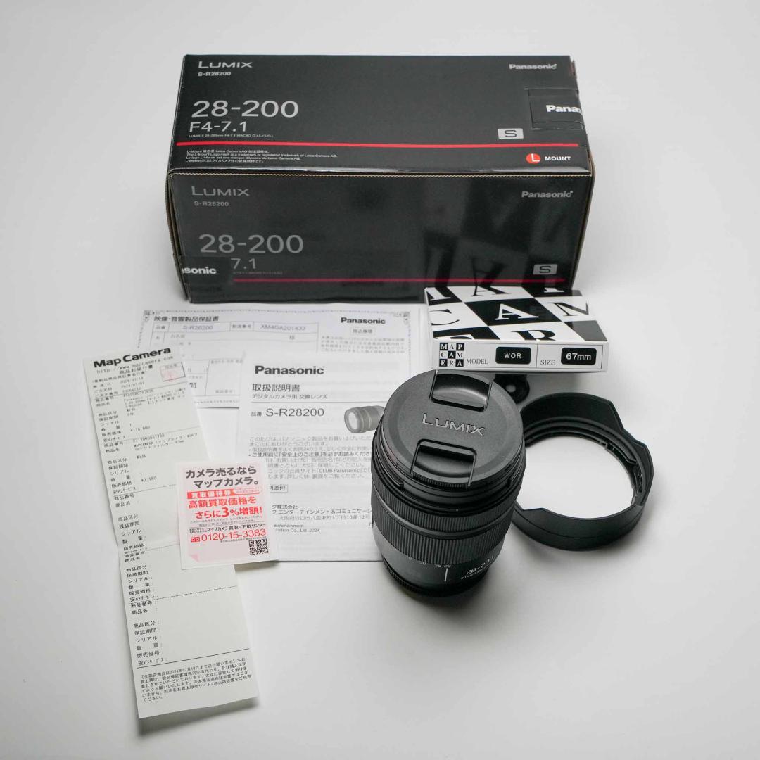 レンズ(ズーム) LUMIX S 28-200 mm F4-7.1 MACRO O.I.S.