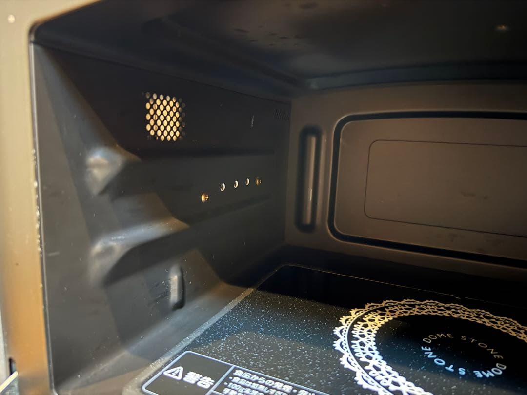 【東芝】石窯ドーム　電子オーブンレンジ　ER-KD8（H）2013年モデル