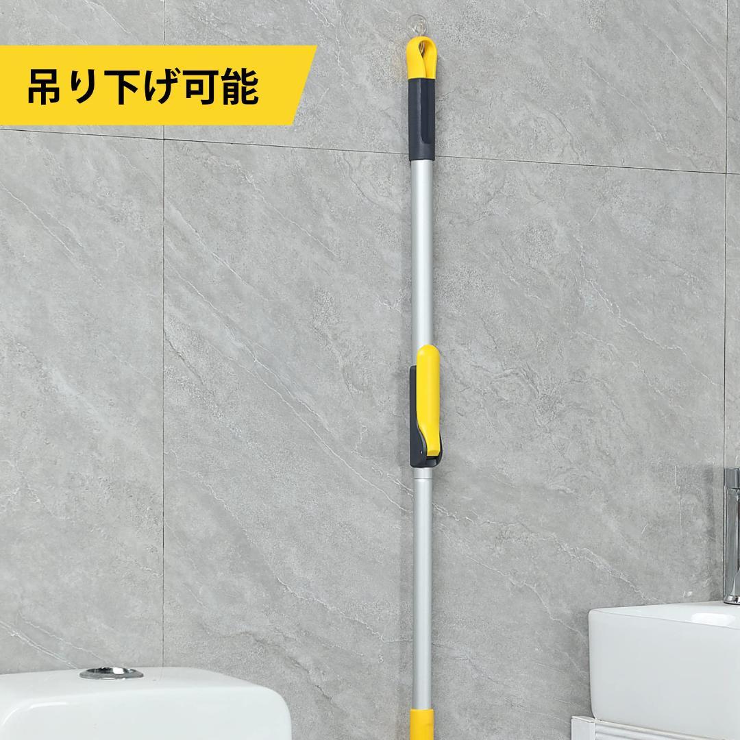 延長ポール付 水切りワイパー