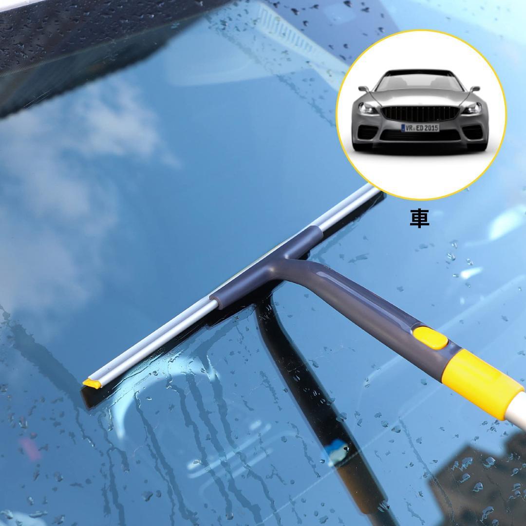 延長ポール付 水切りワイパー