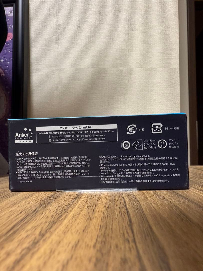 スマホアクセサリー ANKER 733 Power Bank (PowerCore 65W)