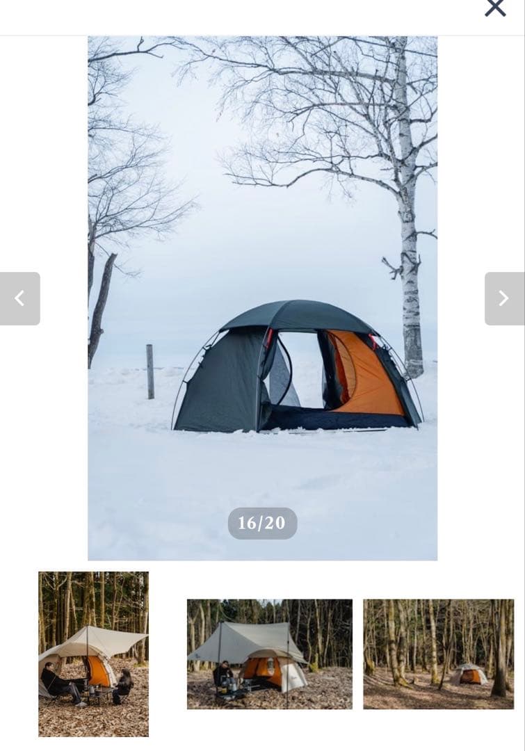 blackdragon Starry Moon ダークグリーン キャンプテント