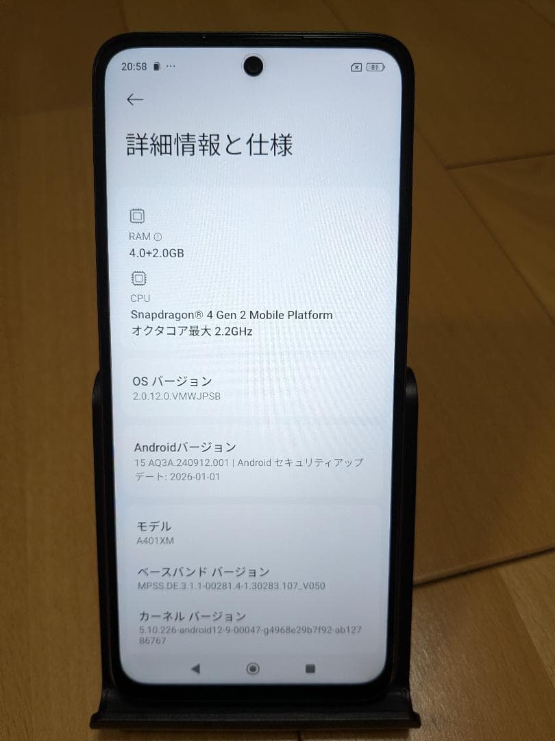 Xiaomi Redmi 12 5G A401XM 128GB ブラック