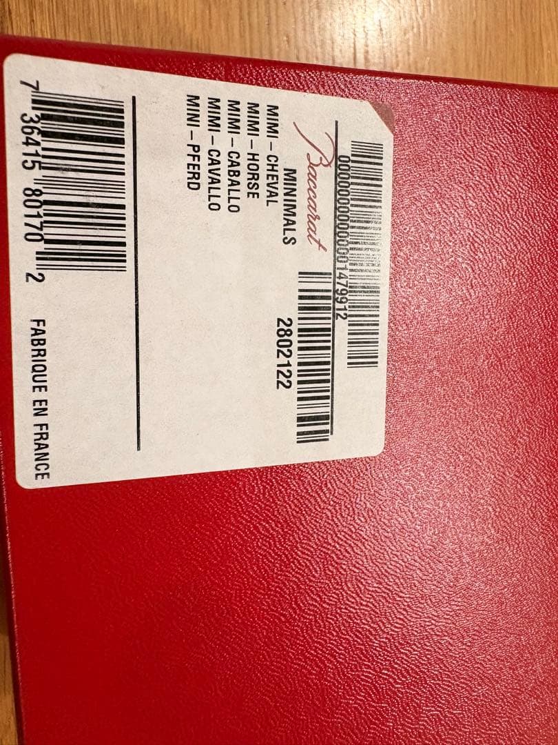 バカラ　フィギュリン　馬　baccarat horse