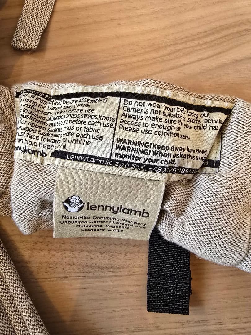 レニーラム　バックル Onbuhimo(おんぶ紐)　北極しろくま堂