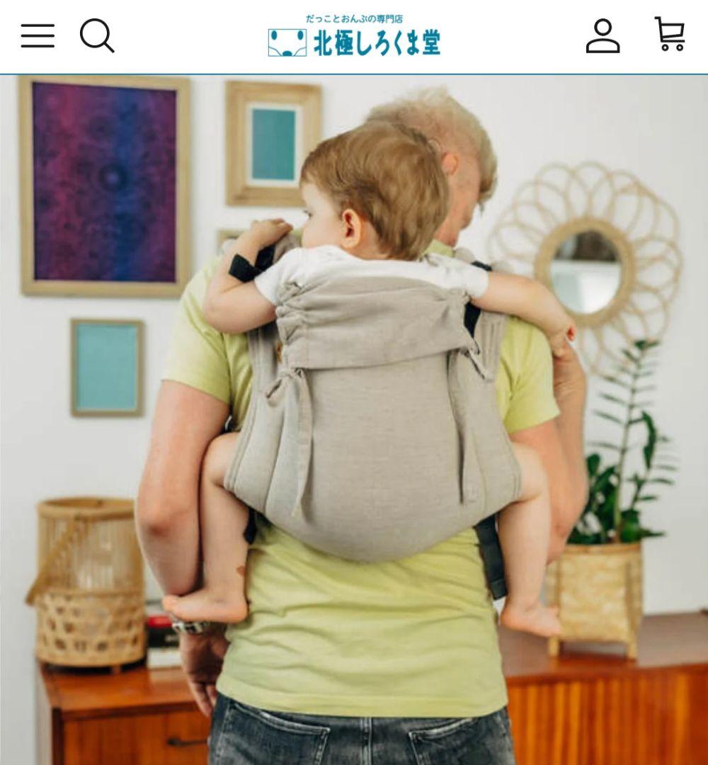 レニーラム　バックル Onbuhimo(おんぶ紐)　北極しろくま堂