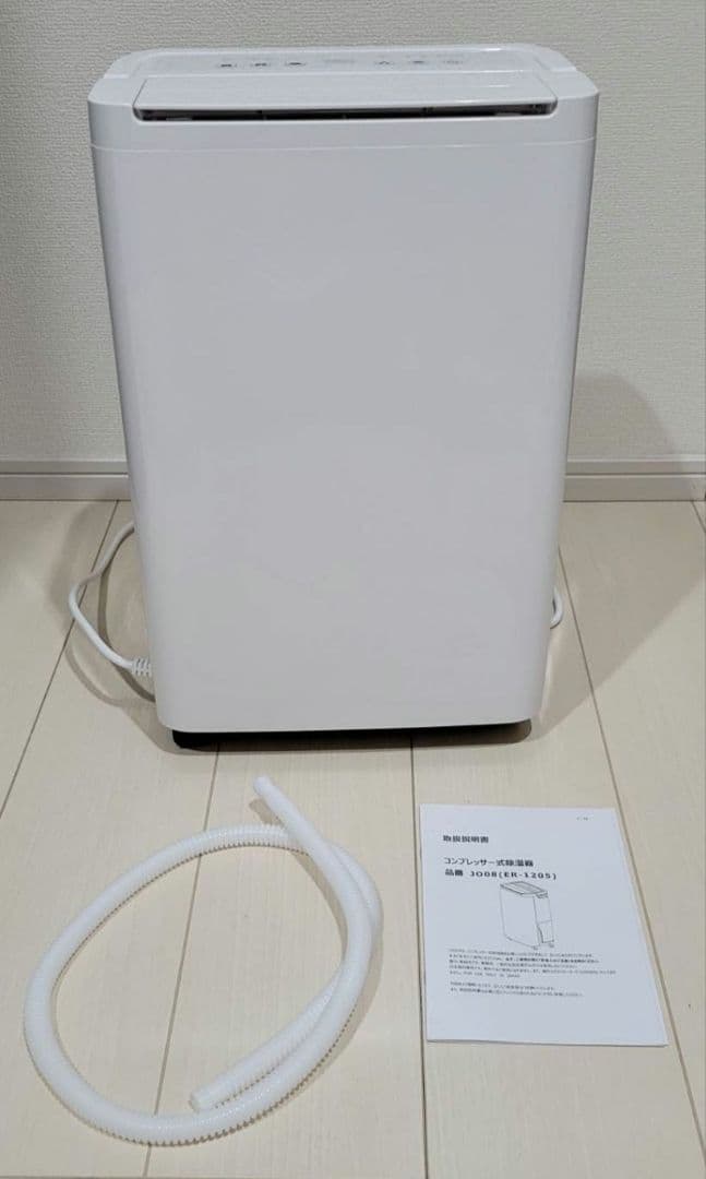 ほぼ新品 2025年製 タンスのゲン コンプレッサー式 除湿機 JO08